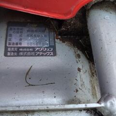 イセキ自走式平面斜面草刈機たすかる５０５式になりますの画像