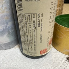 お酒セットの画像