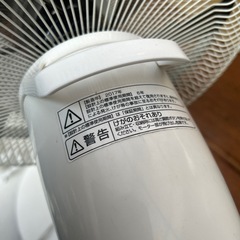 ヤマゼン　扇風機  　YLX-ED302の画像