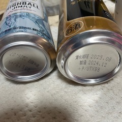 お酒セットの画像