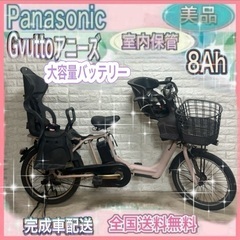 大阪市内発送無料【美品】バッテリー8,9ah、パナソニック電動自転車です^_^ 大阪市内発送無料【美品】バッテリー8,9ah、パナソニック電動