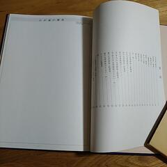 家系図📖自由研究などにの画像