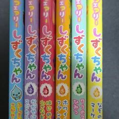 （低学年の女の子向け）にじいろフェアリーしずくちゃん６冊の画像