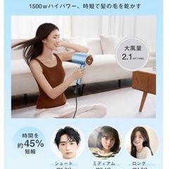 【新品】ヘアドライヤー 大風量 速乾 折り畳み 高濃度マイナスイオン 3段階温度調節の画像