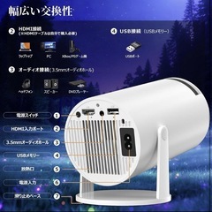 新品 最新 プロジェクター の画像