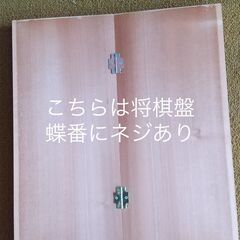 ある意味レアな碁盤★自宅まで取りに来て頂ける方限定で★の画像