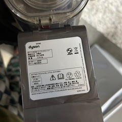 ダイソンDC62コードレスクリーナーの画像