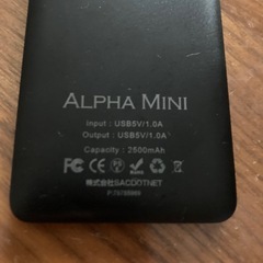 iPhone充電器の画像