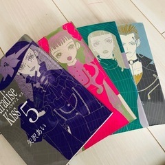 矢沢あい漫画セット　43冊（抜け巻あり） 矢沢あい漫画セット30冊 (いちご) 藤沢本町のマンガ、コミック