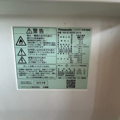 2019年製 パナソニック製ノンフロン冷凍冷蔵庫「NR-B14BW-W形」の画像