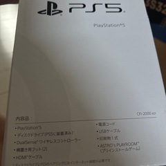 お取引き中！ps5本体　ディスクverソフトセット　使用プレイ時間３０時間ほど‼️の画像