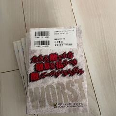 クローズ　WORST 高橋ヒロシ　51冊セットの画像