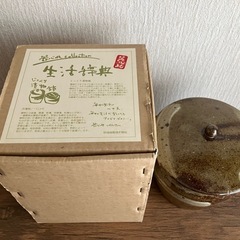 じっくり漬物鉢（陶器）の画像