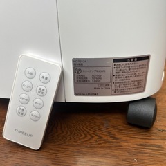HC-T2134WH 冷暖房扇風機 THREEUPの画像