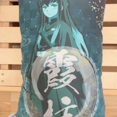 鬼滅の刃の画像