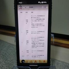最終値下げ！GooglePixel7 128G 美品の画像