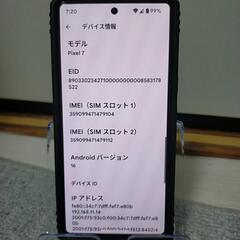 最終値下げ！GooglePixel7 128G 美品の画像