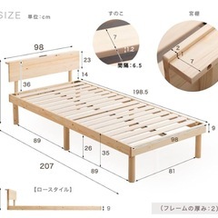 【明日お渡し
可能】シングルベッド　2台セット　新品未使用未開封品の画像