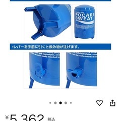 ⭐️大容量❗️ウォータージャグ⭐️の画像