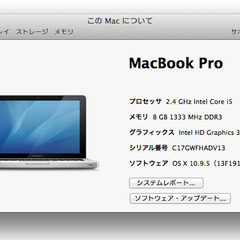 MacBook Pro (13-inch, Late 2011) ジャンク品 NCNRの画像