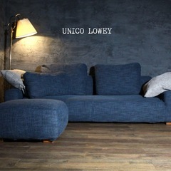 美品　値段交渉可　UNICO LOWEY ダークブルー オットマン付きの画像