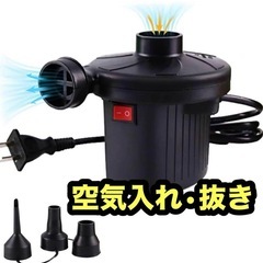 空気入れ　シャワーヘッドの画像