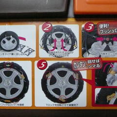 [未使用] FEC エフイーシーチェーン ECO-MESH-T-LOCK 非金属チェーン 自動車用/雪道滑り止め キューブ等 小型-中型乗用車 安全基準合格品の画像
