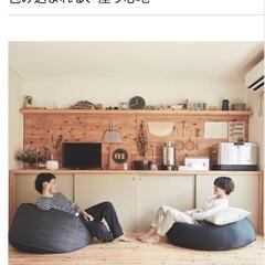8/31まで！無印良品　体にフィットするクッションの画像