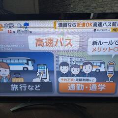 42型東芝TVたぶん2013年製造 現状の画像