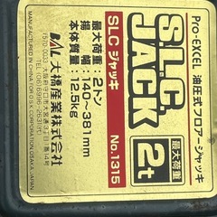 ジャンク ガレージジャッキ の画像