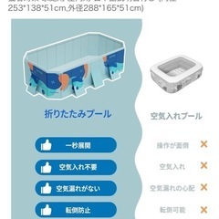 プール大型の画像