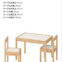イケア　子供用テーブルイスセットの画像