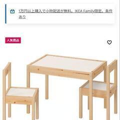 イケア　子供用テーブルイスセットの画像
