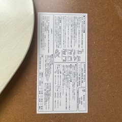 ローテーブルの画像
