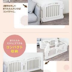 ベビーサークルの画像