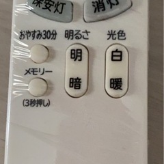 シーリングライト　2つセットの画像