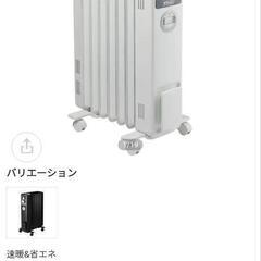 オイルヒーター　暖房器具　デロンギの画像