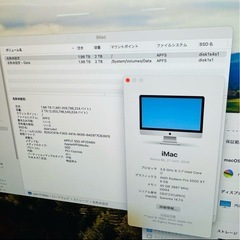 iMac 5K 27インチ 2020 3,8GHz Core i7 40GB SSD 2TB WW1062  
の画像