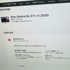 iMac 5K 27インチ 2020 3,8GHz Core i7 40GB SSD 2TB WW1062  
の画像