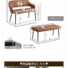 ダイニングテーブルの画像