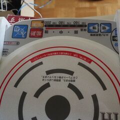 電磁調理器、ＩＨ調理器、未使用品の画像