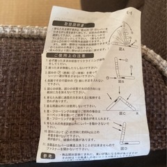 腰に優しい座椅子の画像