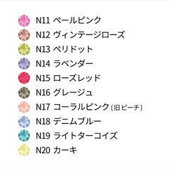 リキッドネイルライナー ネイルの画像