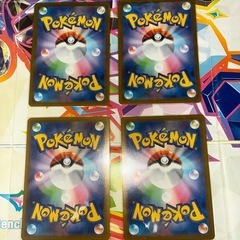 ポケモンカードゲーム ブラックボルト ホワイトフレア キラキラカード サポート 合計４枚の画像