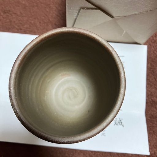 旧家蔵 備前焼 湯呑み 人気作家大平 一誠作 2客共箱付き新品未使用 Amazon.co.jp: 旧家蔵 備前焼 湯呑み 人気作家大平 一誠作 2客共