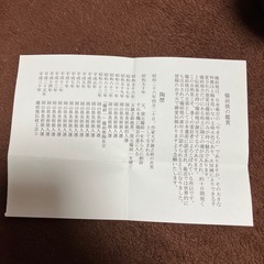 ★訳あり新品　備前焼窯元当主　大平一誠作　湯呑みの画像