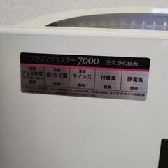 SHARP プラズマクラスター 空気清浄機 KC-B40 の画像