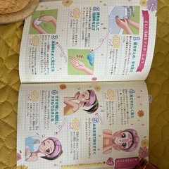 マンガ、女の子の画像