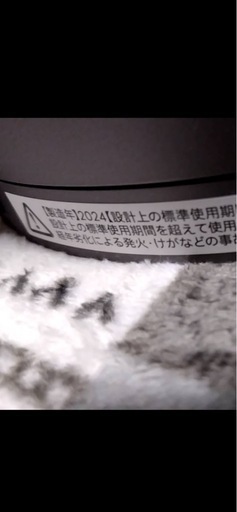 ダイソン扇風機