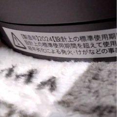 ダイソン扇風機の画像